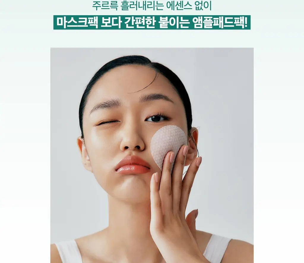 [수분탄력/모공탄력] 테라비코스 히알루론산 3000 앰플 패드 70매 상세페이지 4